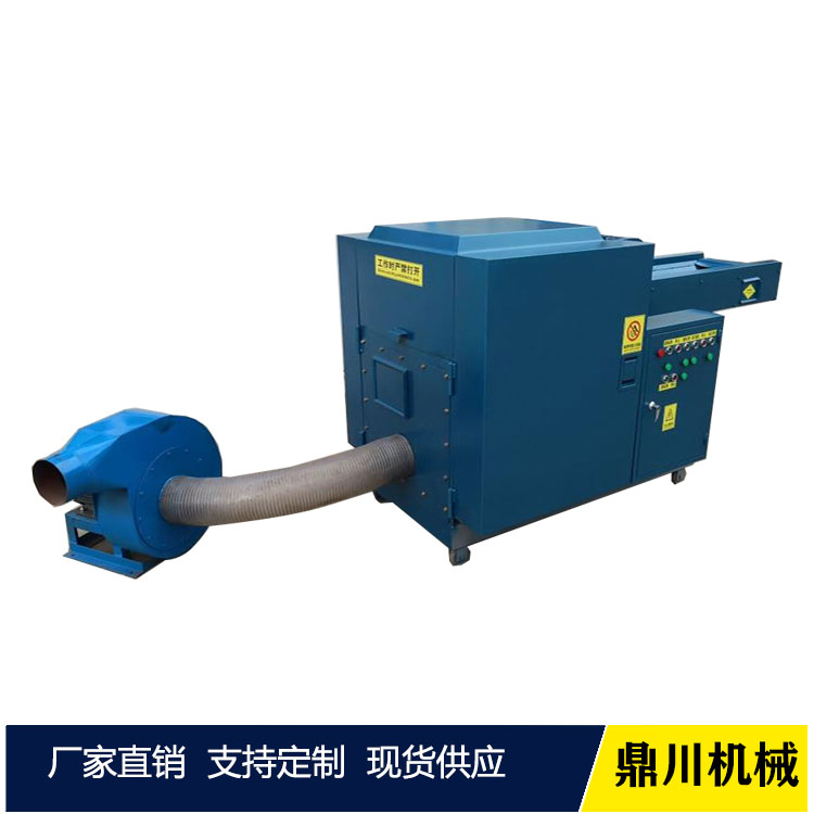 椰丝粉碎机