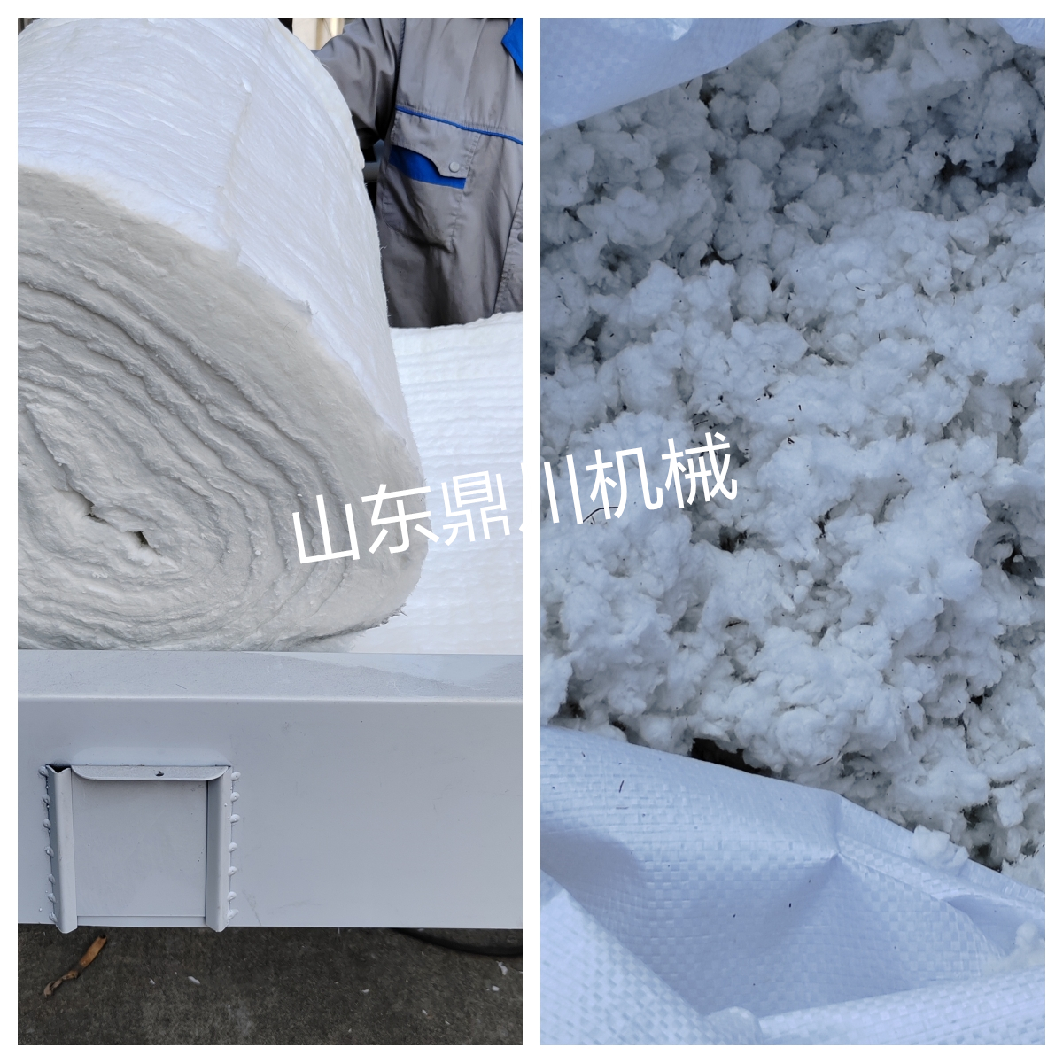 岩棉粉碎效果